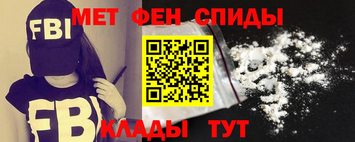 АМФЕТАМИН Розовый Волжский