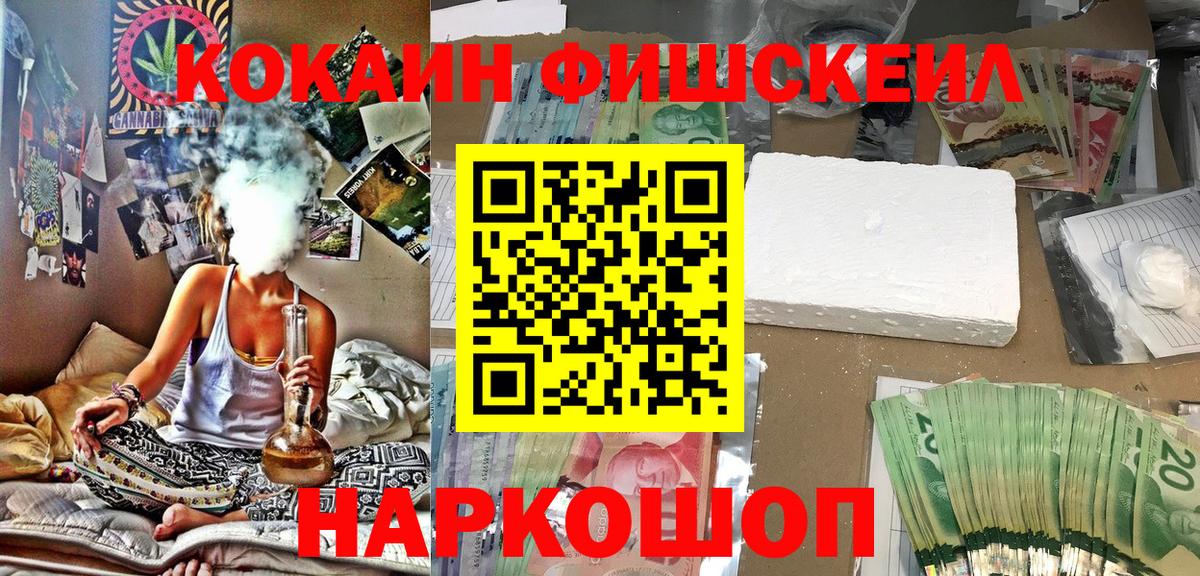 Кокаин 98% Волжский