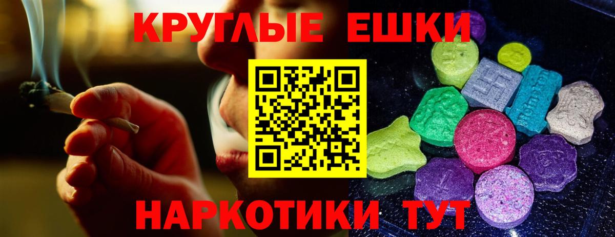 кракен ONION  Экстази TESLA  Экстази  ЭКСТАЗИ louis Vuitton  Вход с VPN  Волжский 