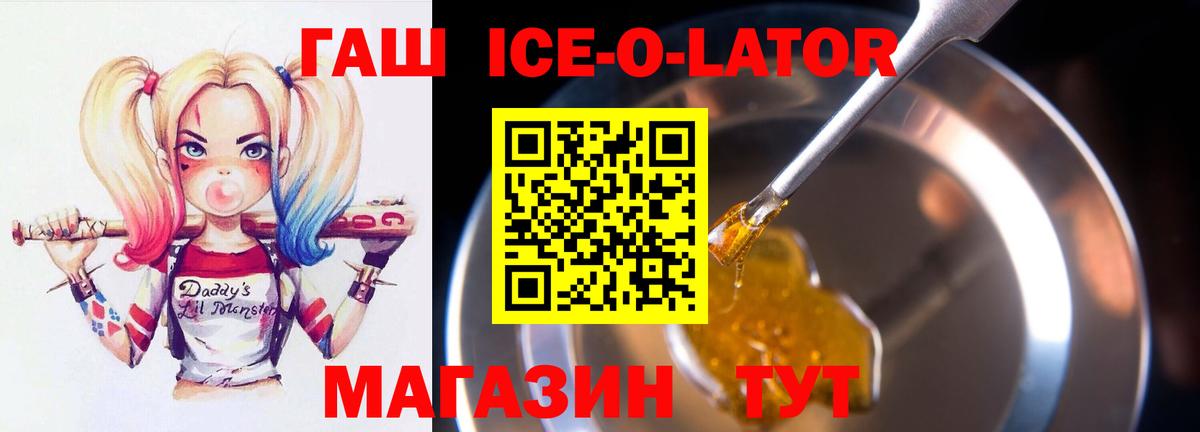 ЭКСТАЗИ  Вейп ТГК  Конопля  LSD-25  А ПВП СК   Волжский  COCAIN  Гашиш  Мефедрон   ГАШИШ 