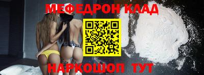 метамфетамин Кулебаки