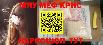 бутират Апшеронск