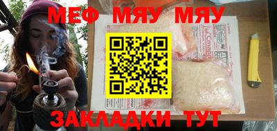 меф Апрелевка