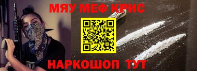 метамфетамин Кулебаки