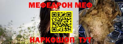метамфетамин Кулебаки