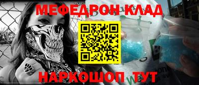 меф Апрелевка