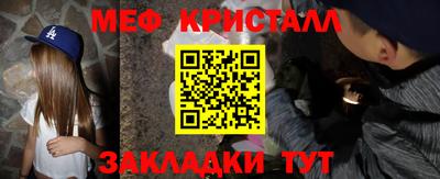 бутират Апшеронск