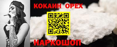 метамфетамин Кулебаки
