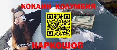 бутират Апшеронск