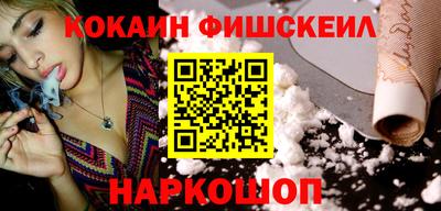 метамфетамин Кулебаки