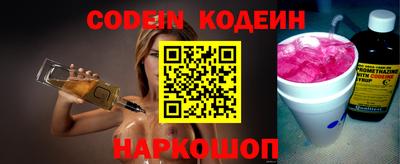 метамфетамин Кулебаки