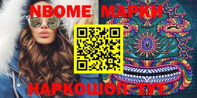 метамфетамин Кулебаки