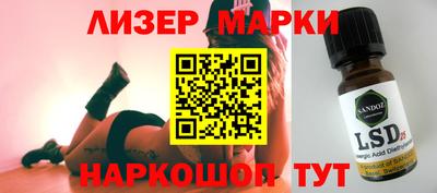 бутик Кунгур