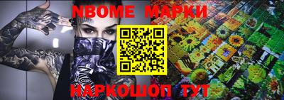 бутик Кунгур