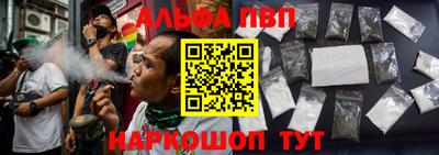 метамфетамин Кулебаки