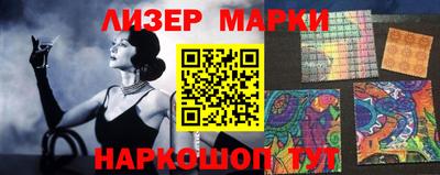 бутират Апшеронск