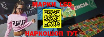 бутик Кунгур