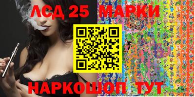 ГАЛЛЮЦИНОГЕННЫЕ ГРИБЫ Аргун