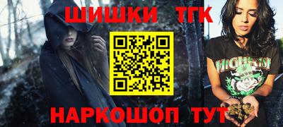 метамфетамин Кулебаки