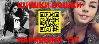 бутик Кунгур