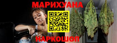 бутик Кунгур