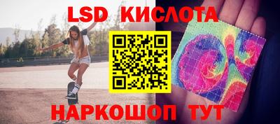 бутик Кунгур