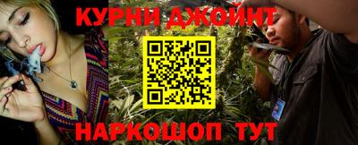 бутик Кунгур