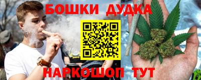 бутират Апшеронск