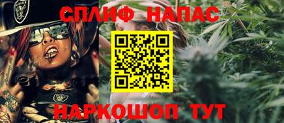 бутират Апшеронск