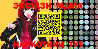 метамфетамин Кулебаки