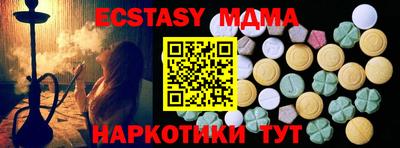бутик Кунгур