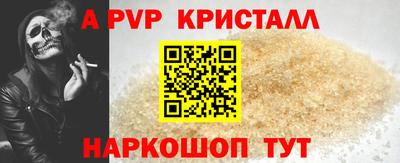 бутик Кунгур