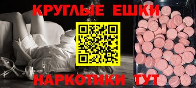 бутик Кунгур