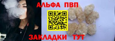 сатива Кумертау