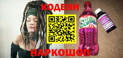 бутик Кунгур