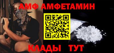 бутик Кунгур