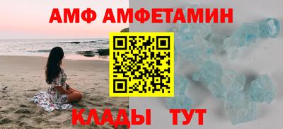 бутират Апшеронск