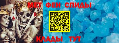 бутират Апшеронск