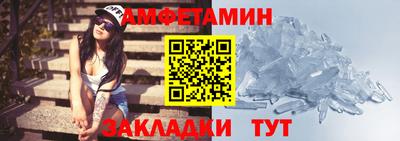 бутик Кунгур