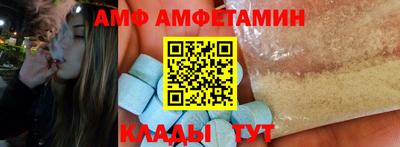 бутик Кунгур