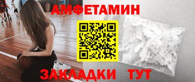 бутик Кунгур