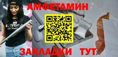 сатива Кумертау