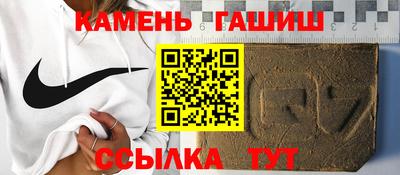 метамфетамин Кулебаки