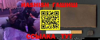 бутират Апшеронск