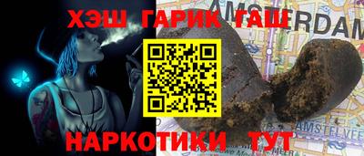 ГАЛЛЮЦИНОГЕННЫЕ ГРИБЫ Аргун