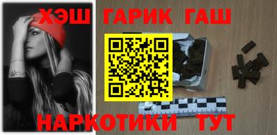 бутират Апшеронск