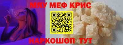 бутик Кунгур