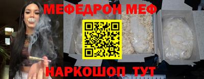 метамфетамин Кулебаки