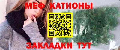 меф Апрелевка