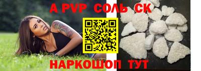 метамфетамин Кулебаки